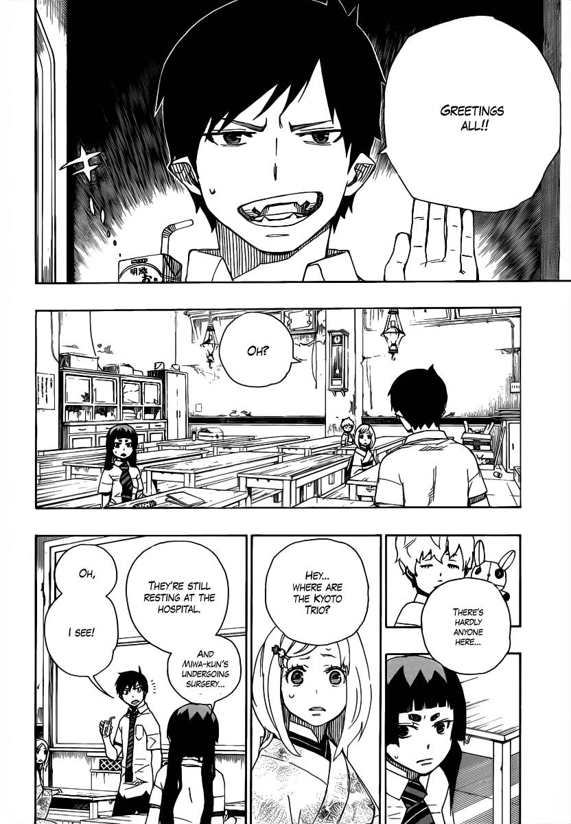 Ao no Exorcist chapter 15 page 6