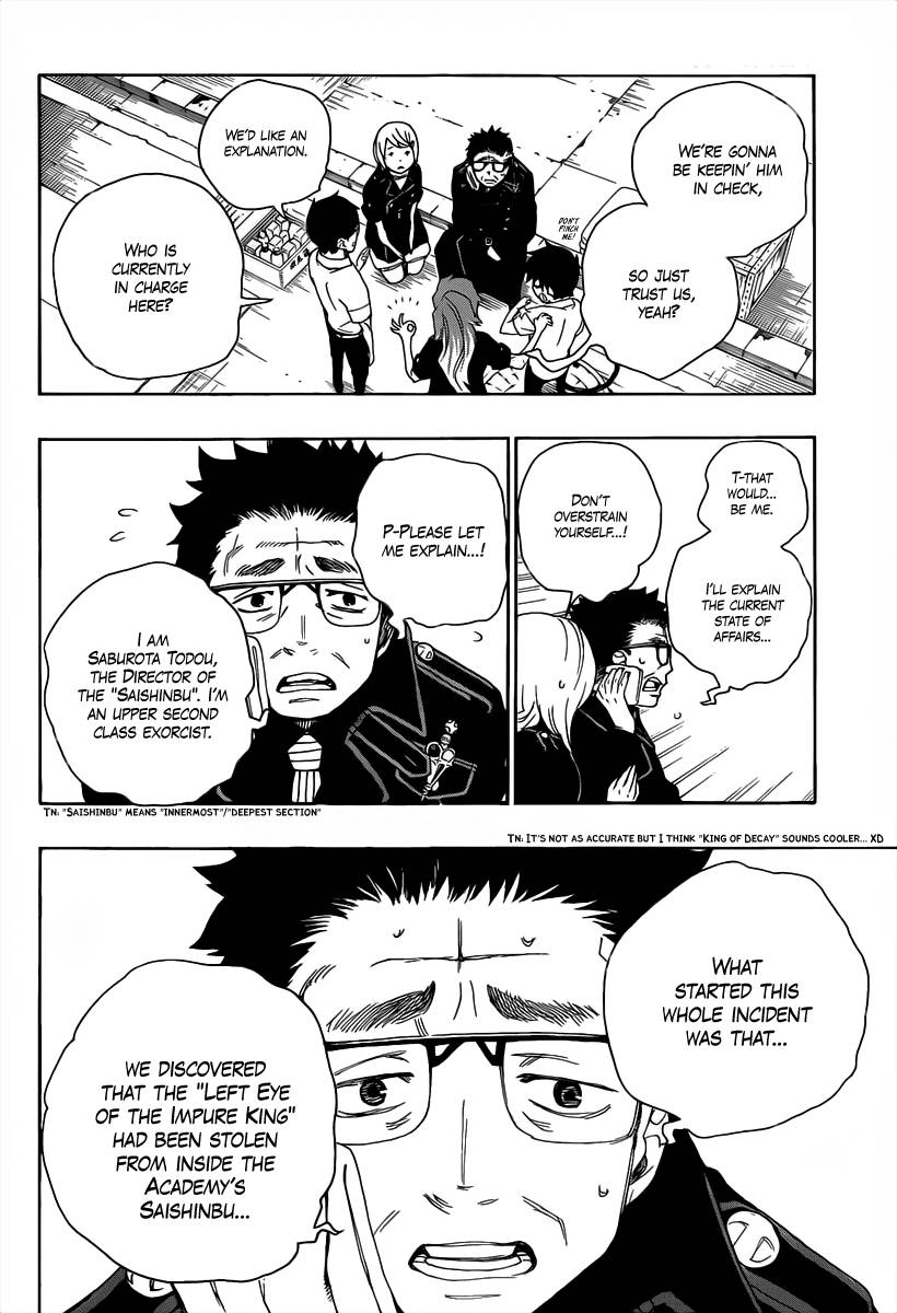 Ao no Exorcist chapter 16 page 7