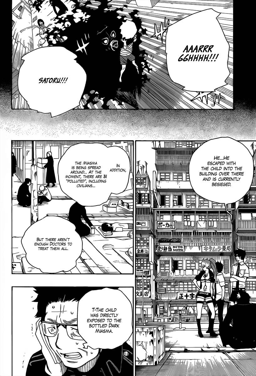 Ao no Exorcist chapter 16 page 9