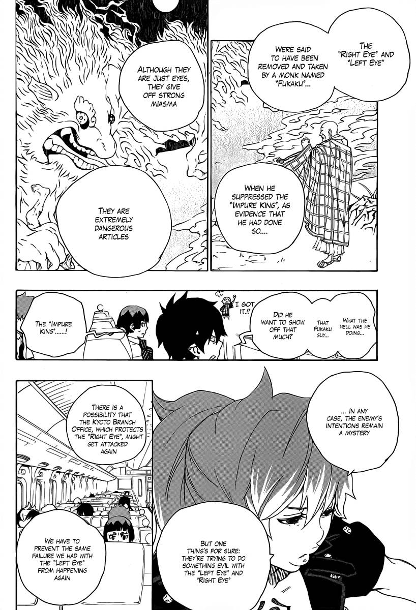 Ao no Exorcist chapter 17 page 18