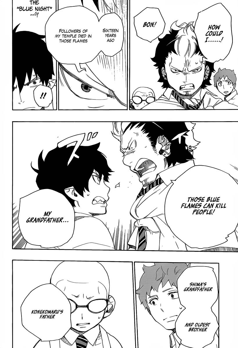 Ao no Exorcist chapter 17 page 34