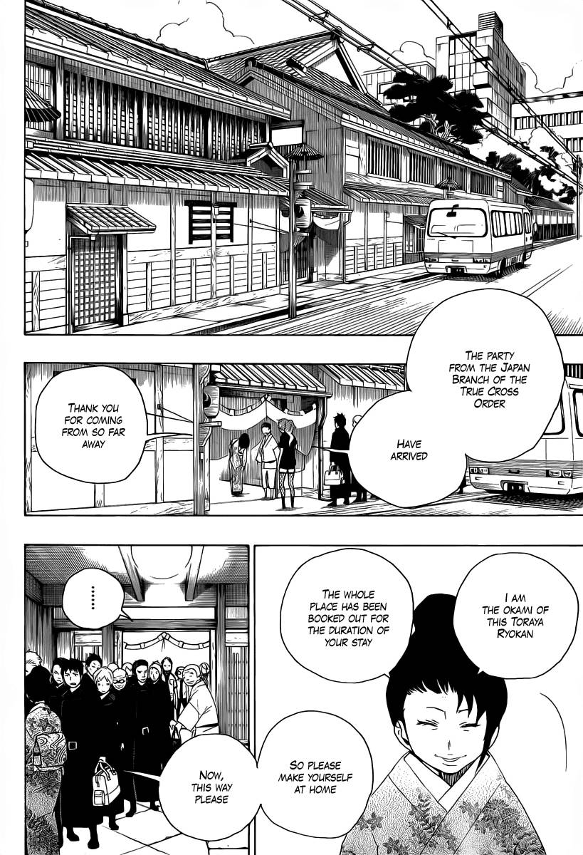 Ao no Exorcist chapter 17 page 44