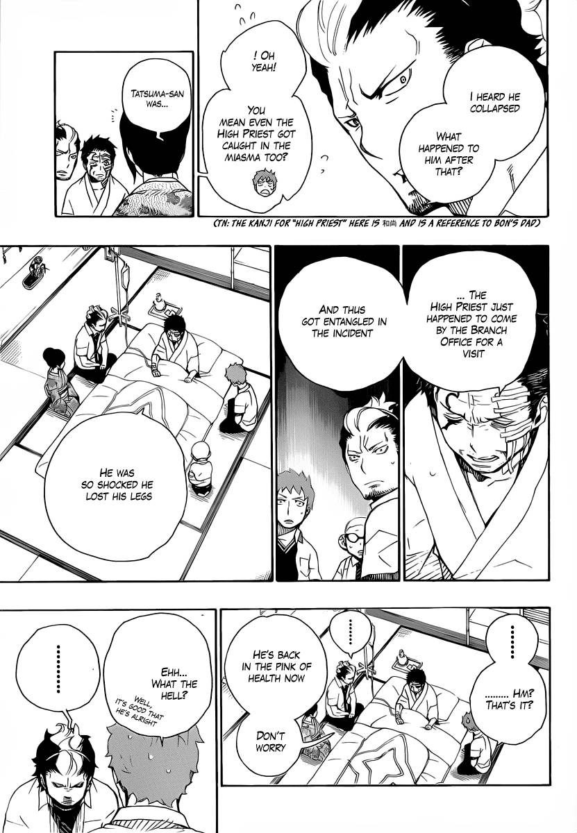 Ao no Exorcist chapter 18 page 11