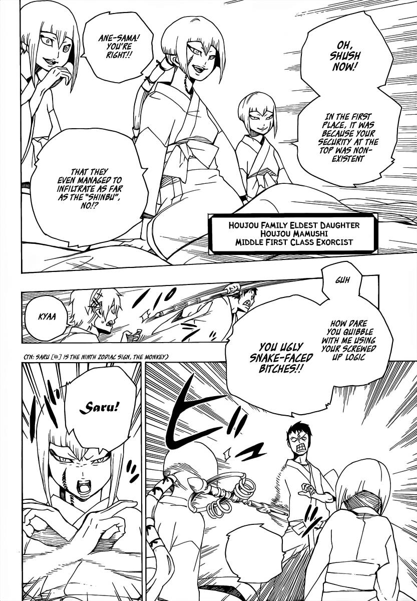 Ao no Exorcist chapter 18 page 37