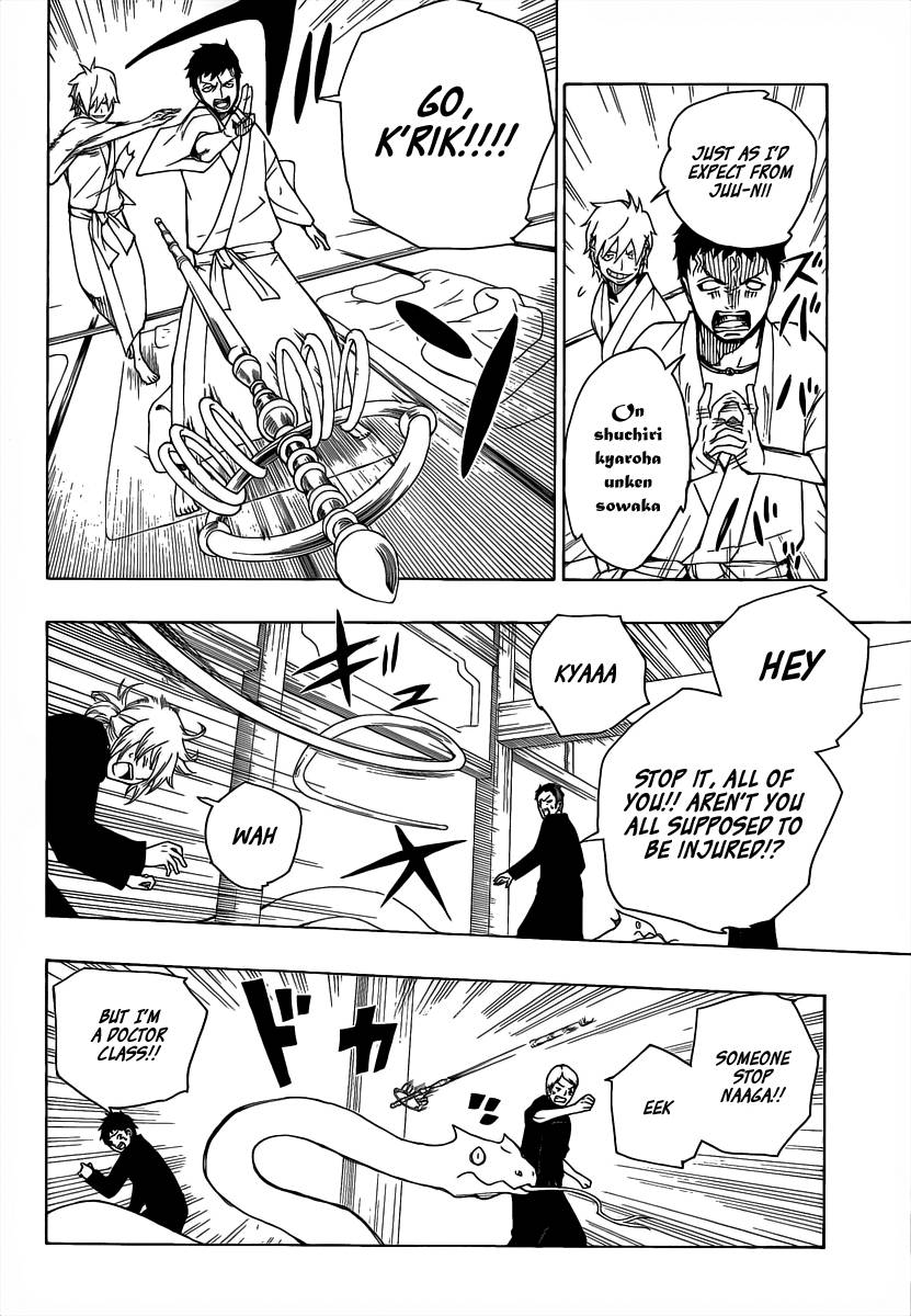 Ao no Exorcist chapter 18 page 39