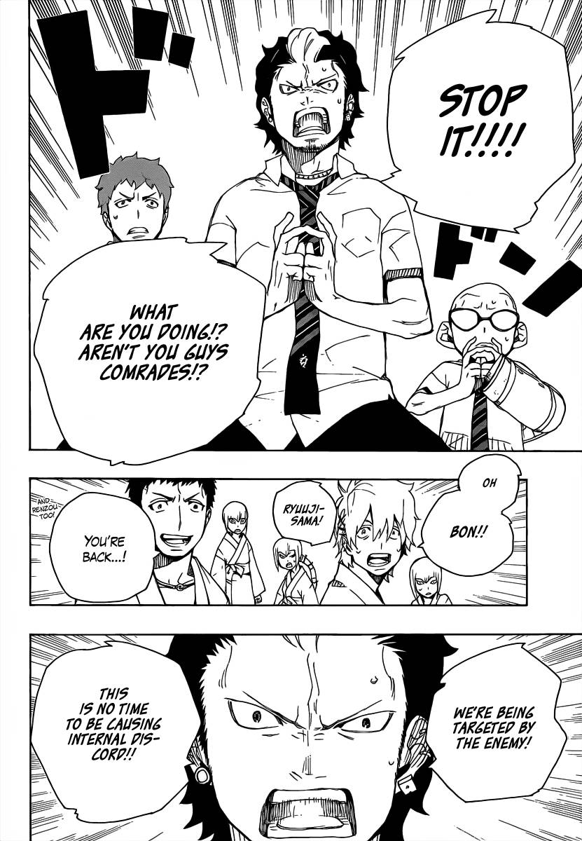 Ao no Exorcist chapter 18 page 41