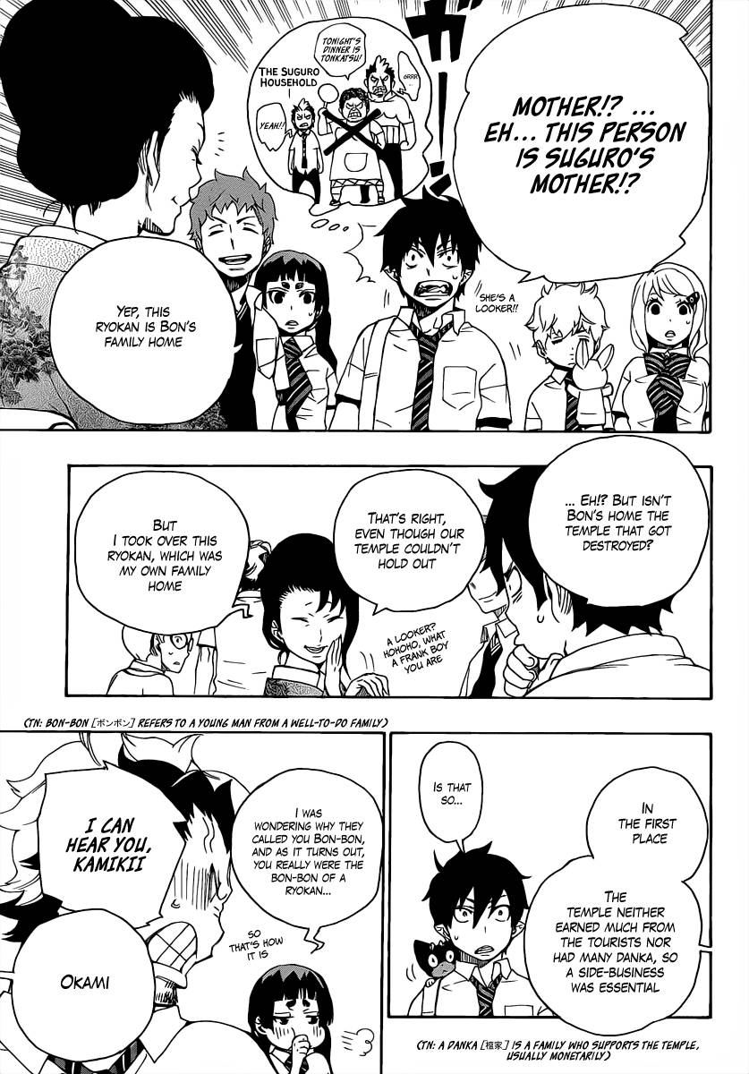 Ao no Exorcist chapter 18 page 5