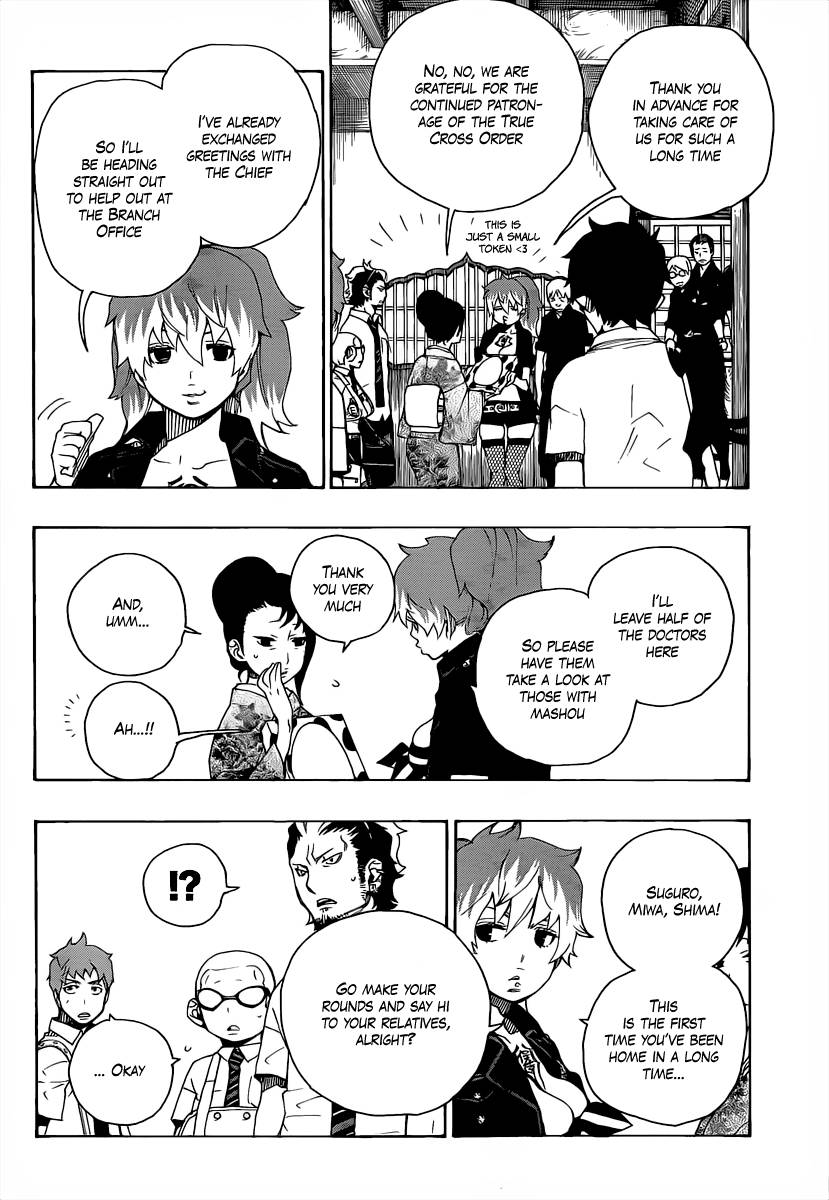 Ao no Exorcist chapter 18 page 6