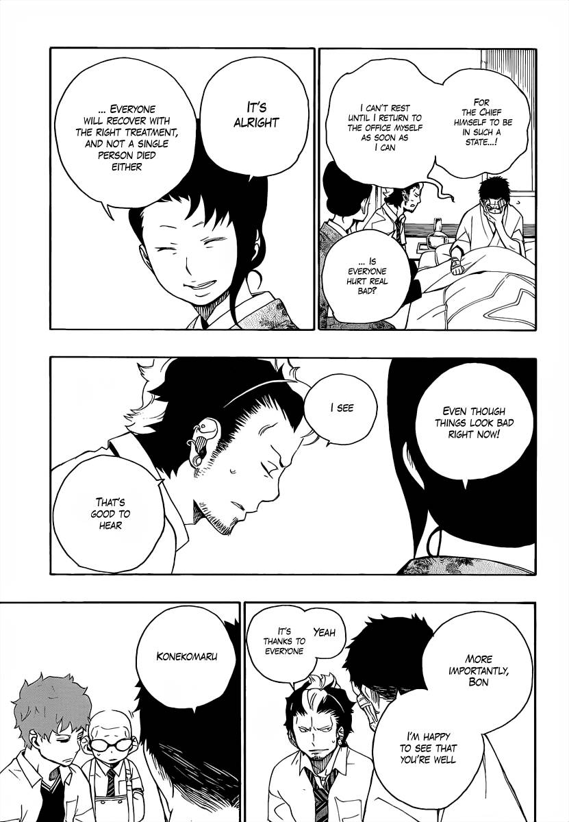 Ao no Exorcist chapter 18 page 9