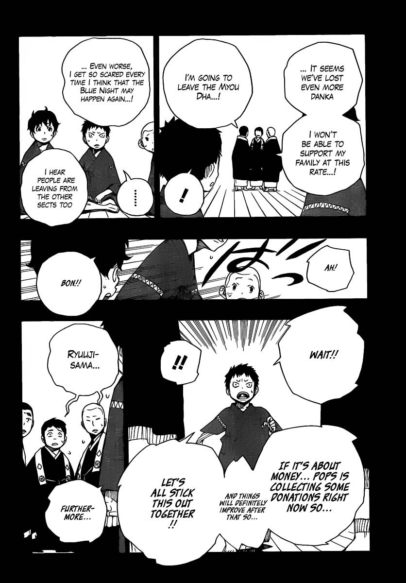 Ao no Exorcist chapter 19 page 22