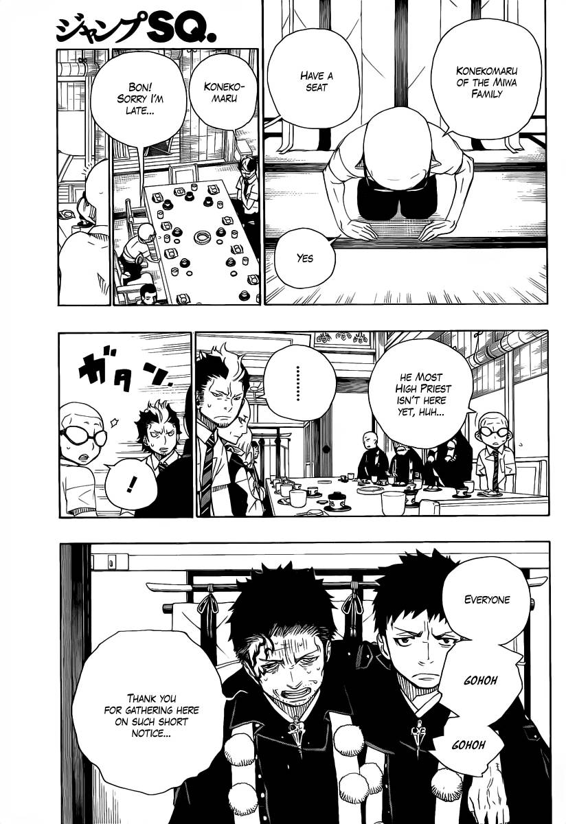Ao no Exorcist chapter 20 page 13