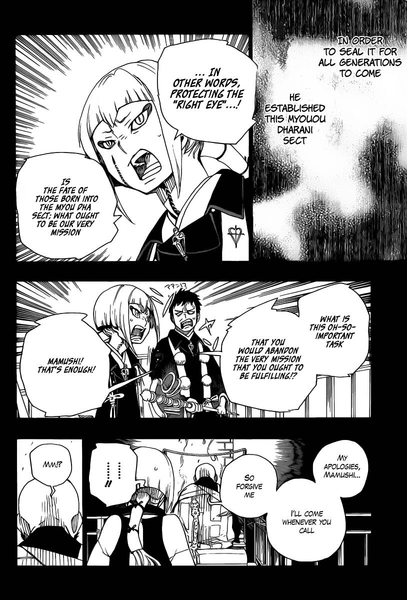 Ao no Exorcist chapter 20 page 19