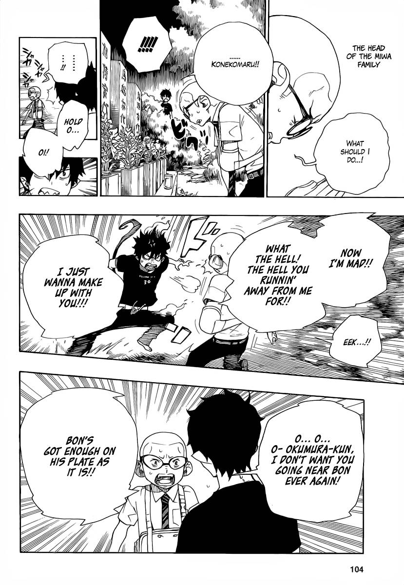 Ao no Exorcist chapter 20 page 33
