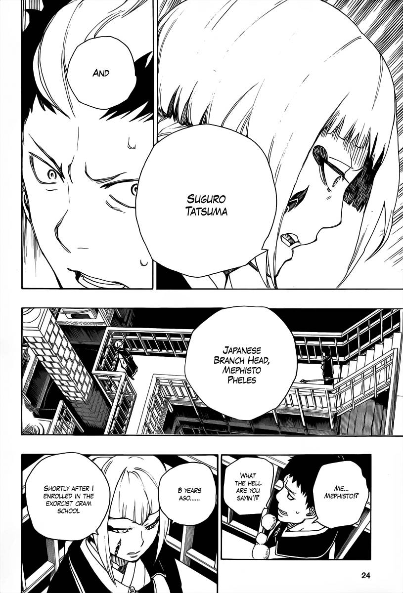 Ao no Exorcist chapter 21 page 14