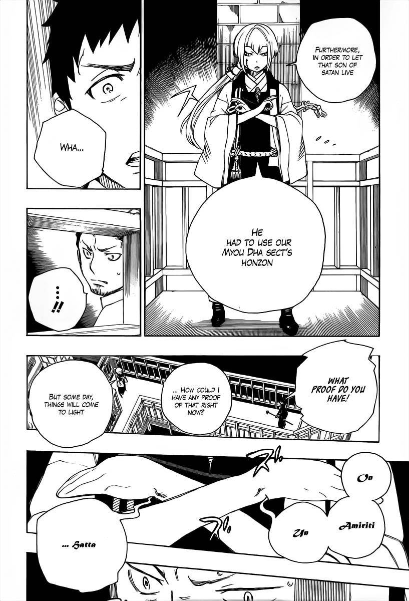 Ao no Exorcist chapter 21 page 18