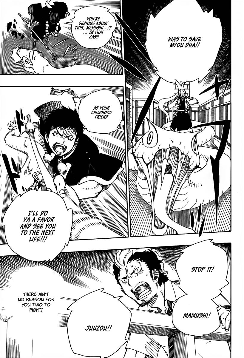 Ao no Exorcist chapter 21 page 21