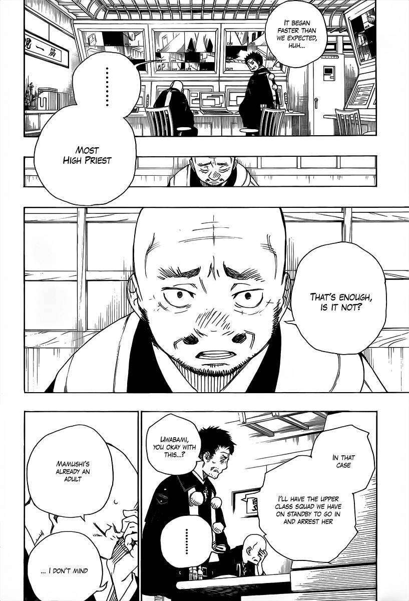 Ao no Exorcist chapter 21 page 22
