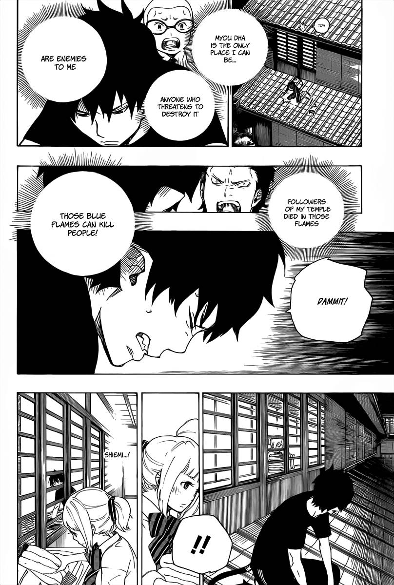 Ao no Exorcist chapter 21 page 4