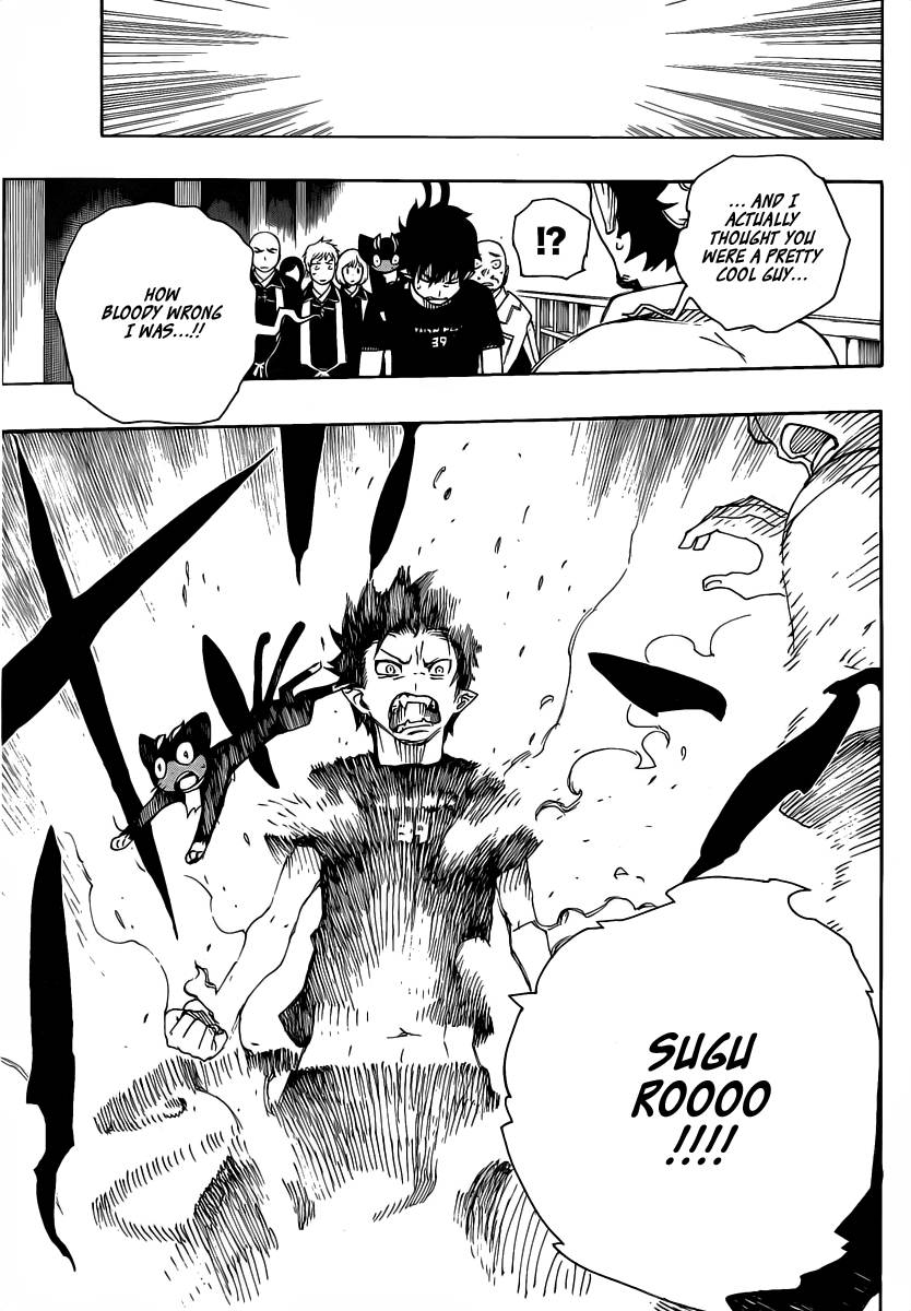 Ao no Exorcist chapter 22 page 14