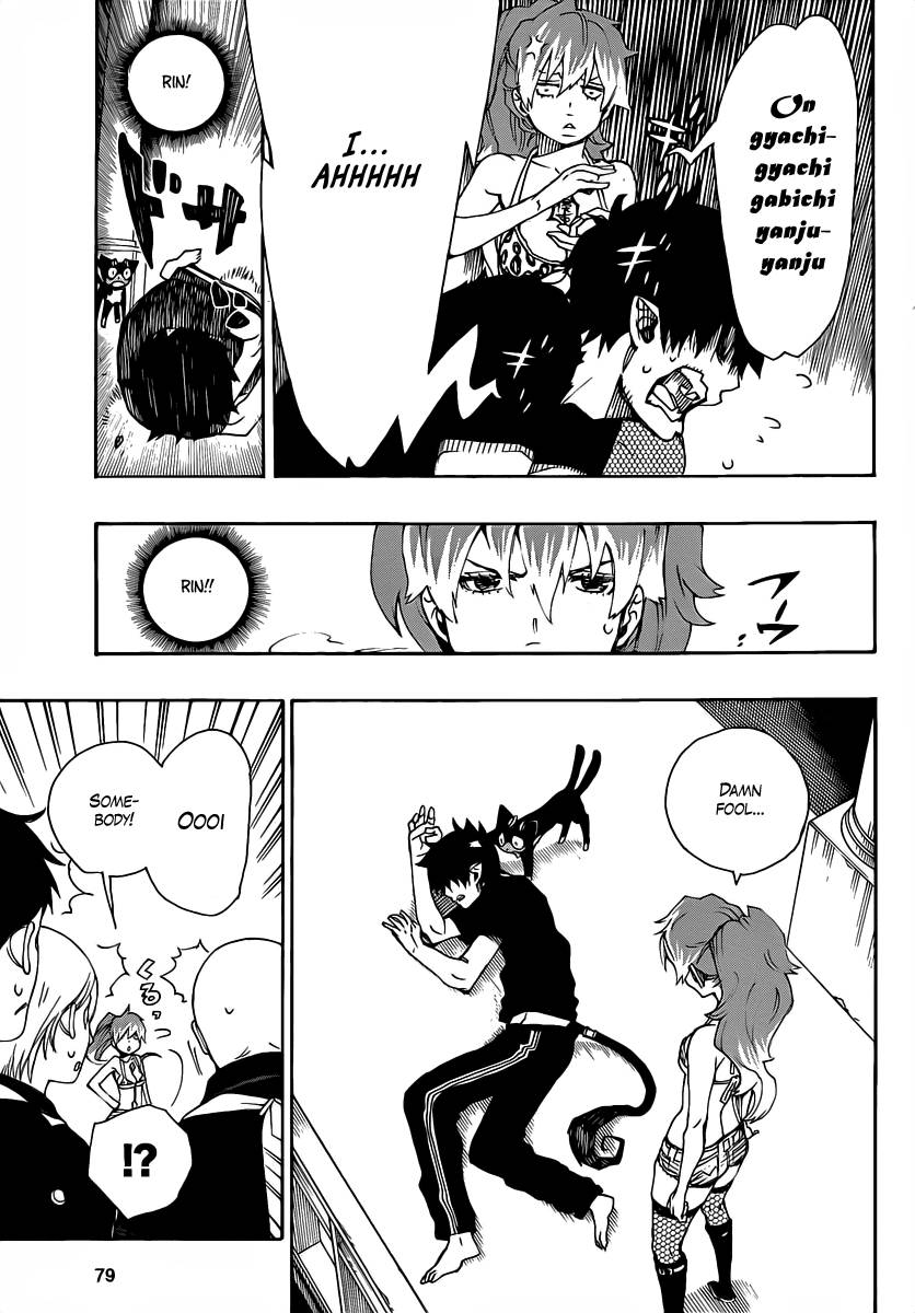 Ao no Exorcist chapter 22 page 22