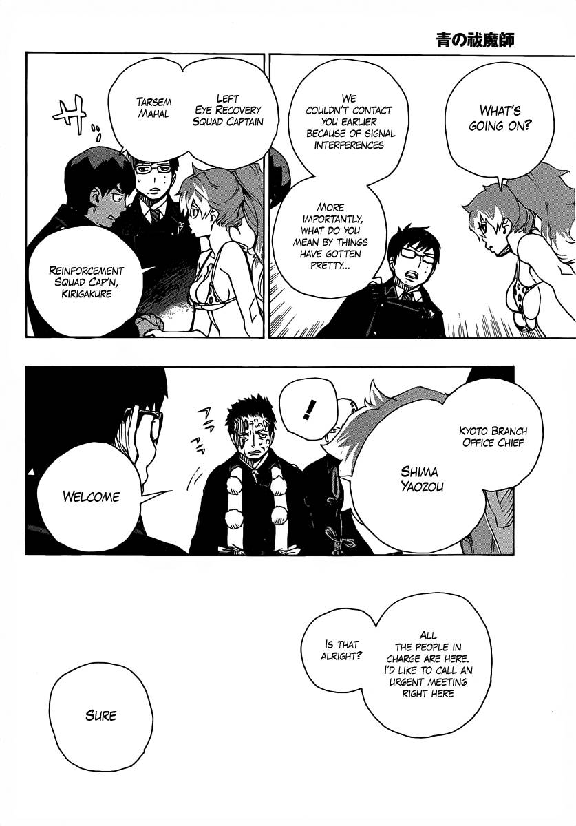 Ao no Exorcist chapter 22 page 27