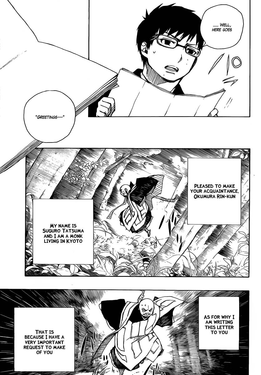 Ao no Exorcist chapter 23 page 15