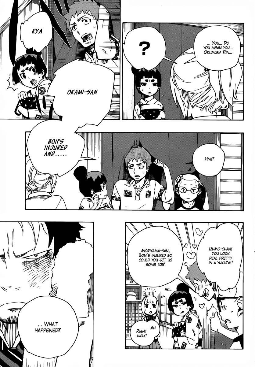Ao no Exorcist chapter 23 page 7