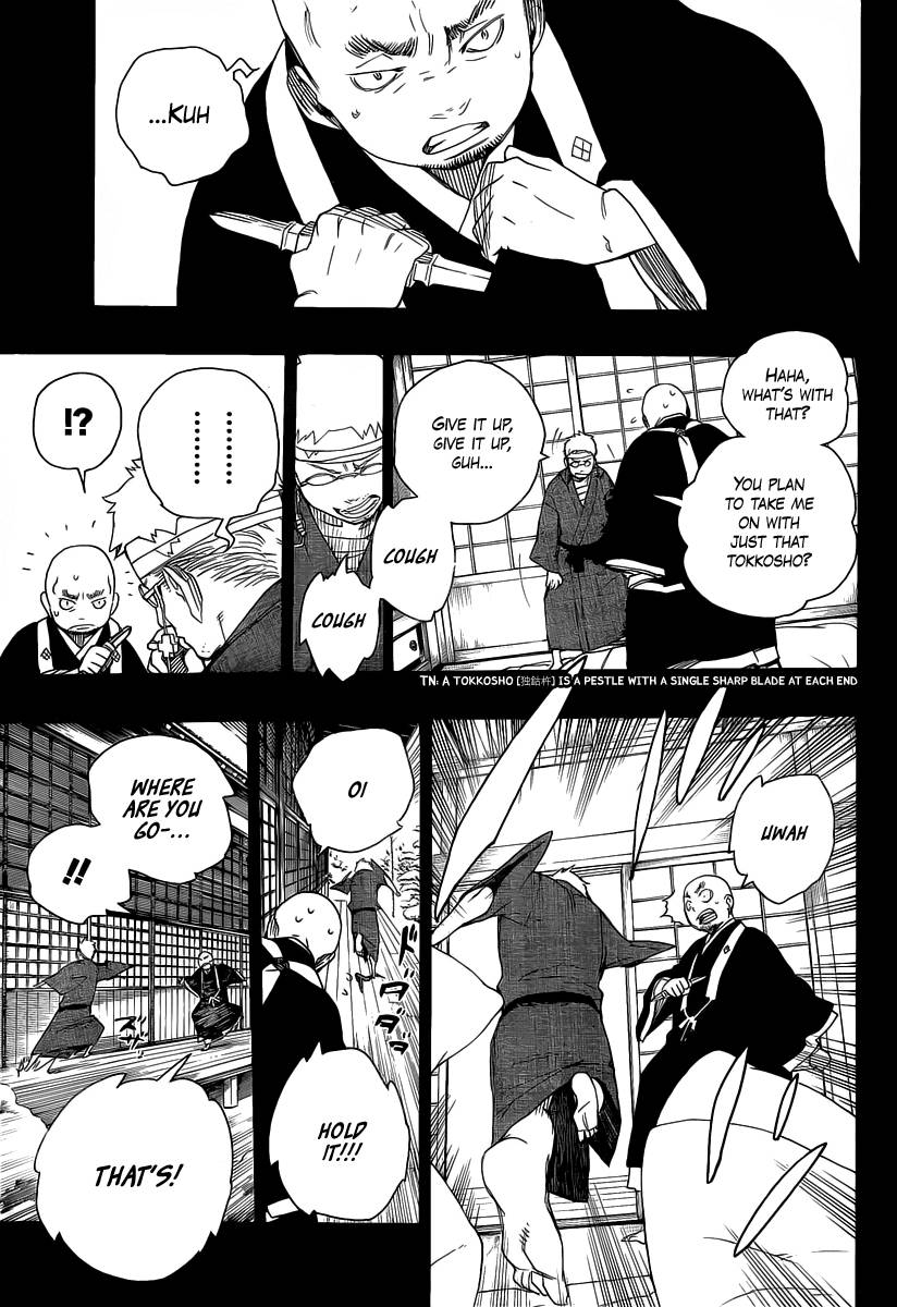 Ao no Exorcist chapter 24 page 17