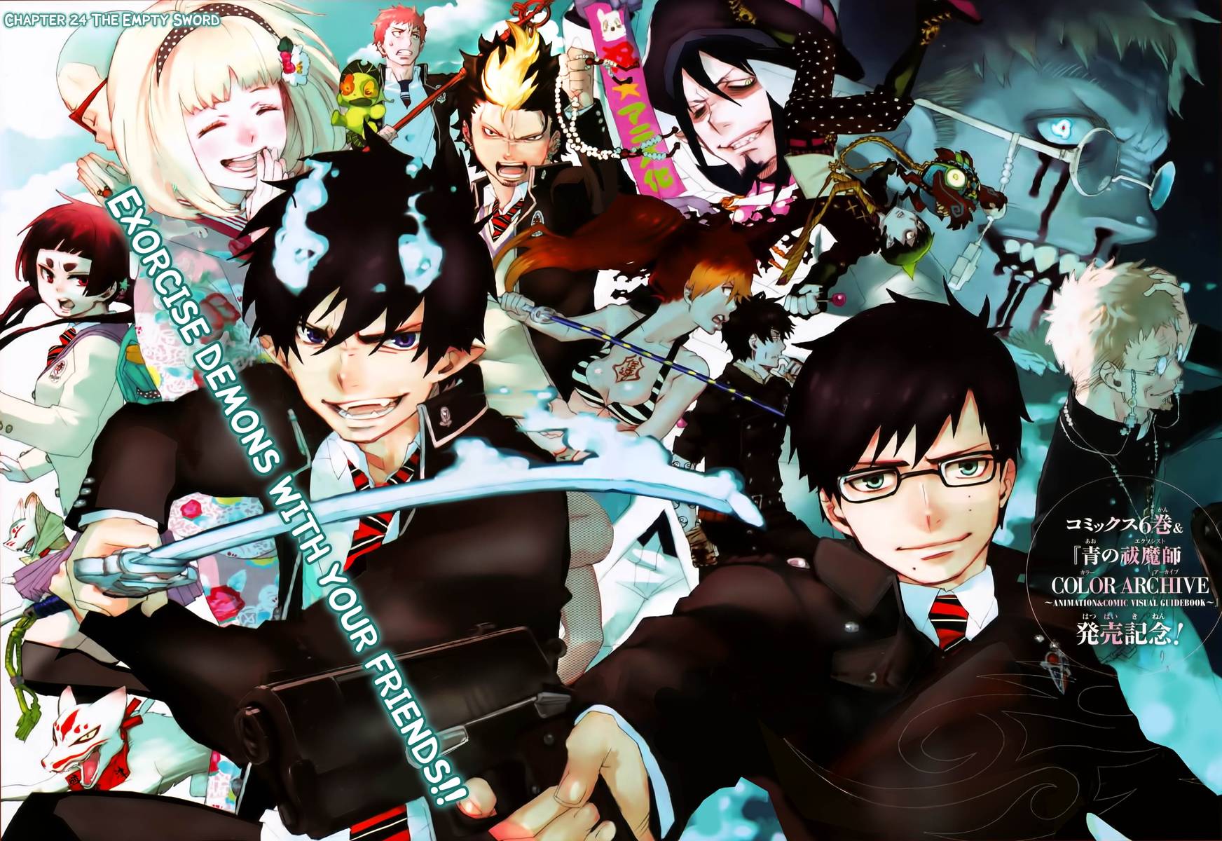 Ao no Exorcist chapter 24 page 2