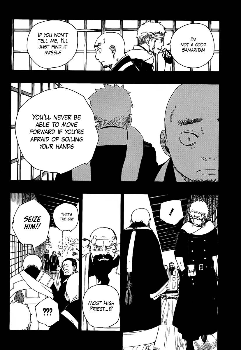 Ao no Exorcist chapter 24 page 24