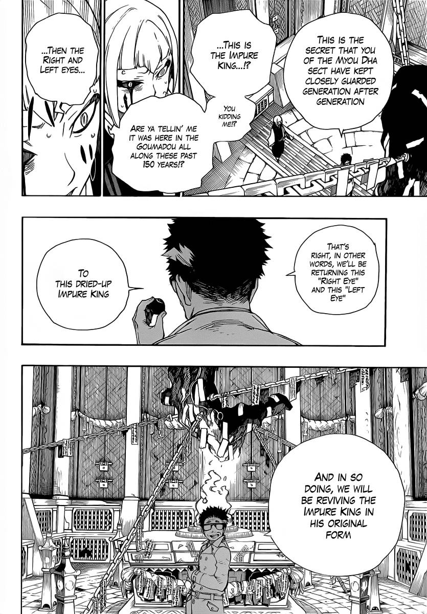 Ao no Exorcist chapter 24 page 36
