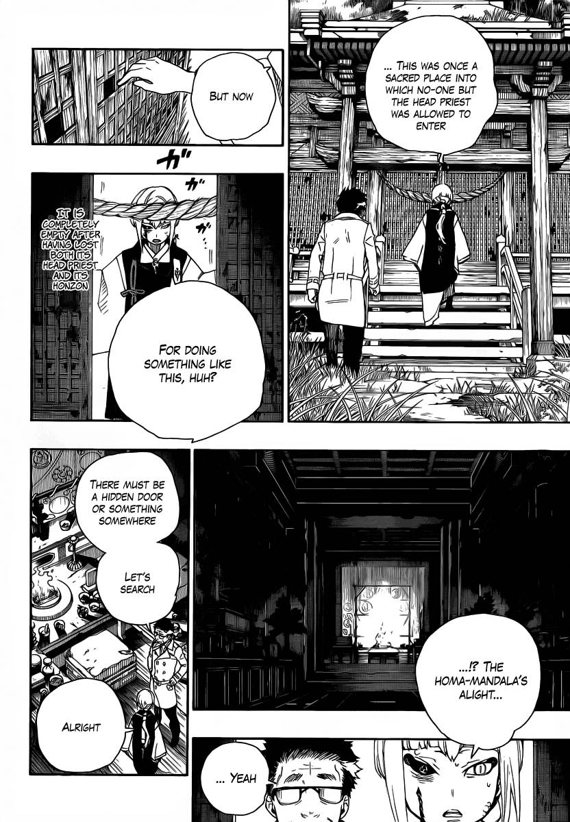 Ao no Exorcist chapter 24 page 8