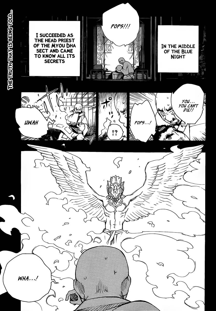 Ao no Exorcist chapter 25 page 1