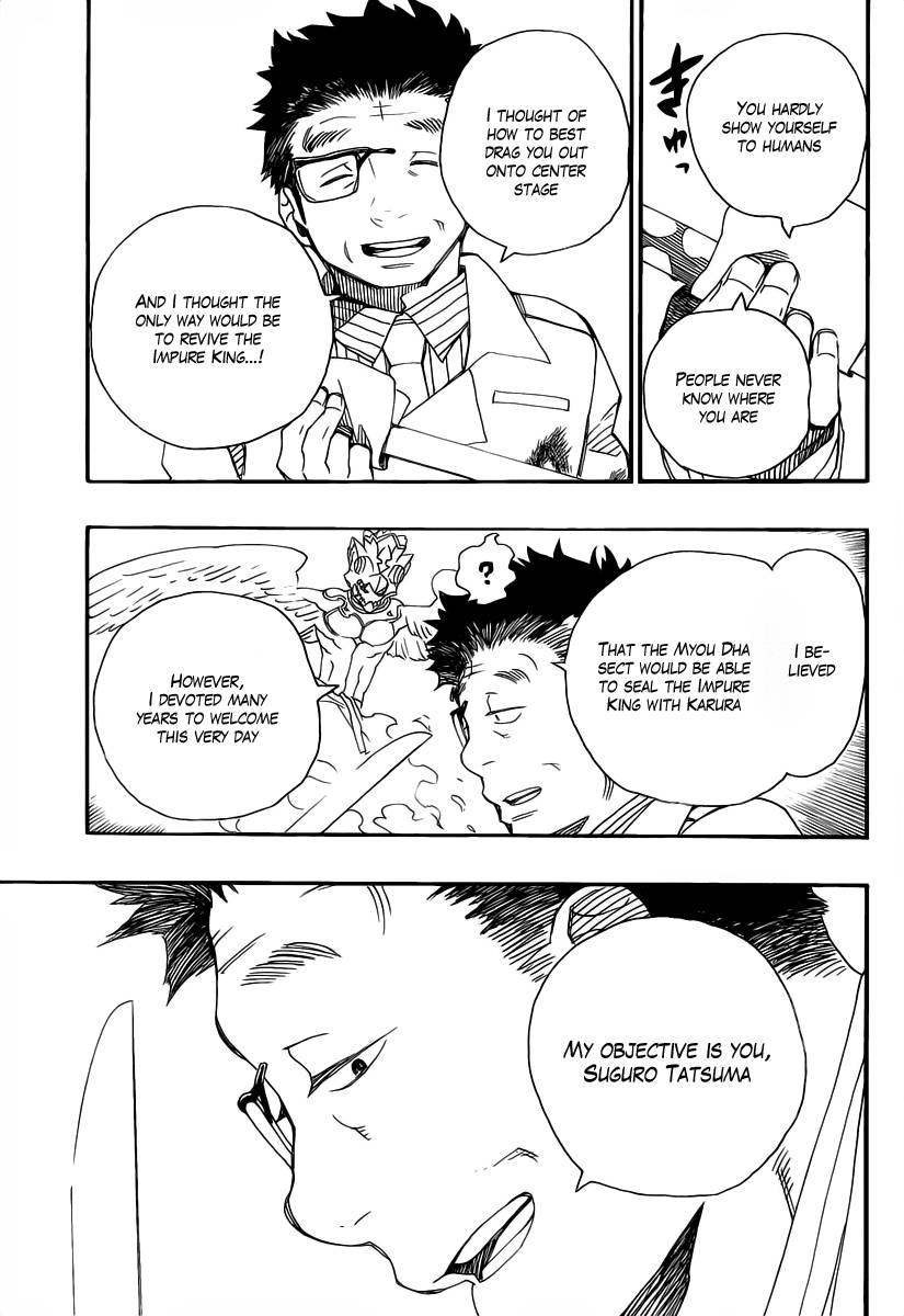 Ao no Exorcist chapter 25 page 24