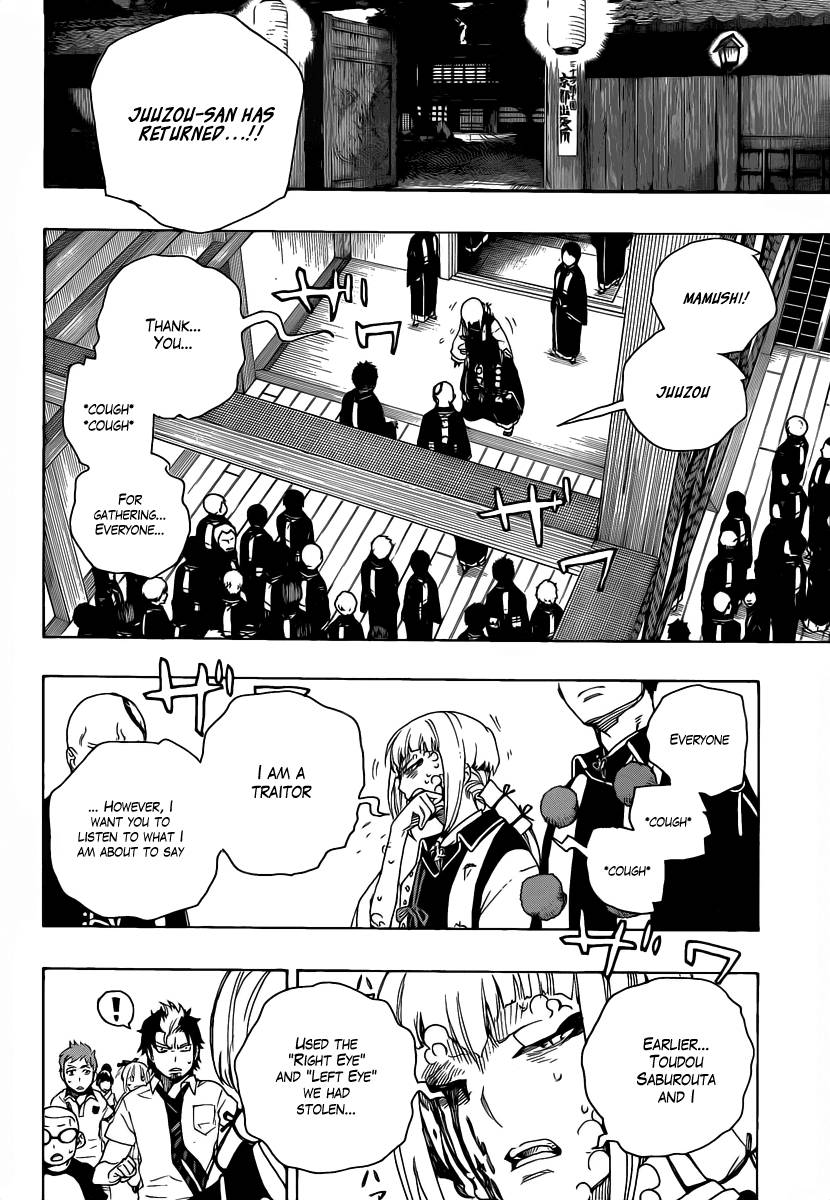 Ao no Exorcist chapter 26 page 10