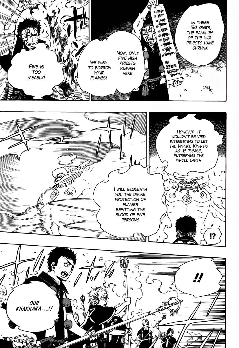 Ao no Exorcist chapter 27 page 11