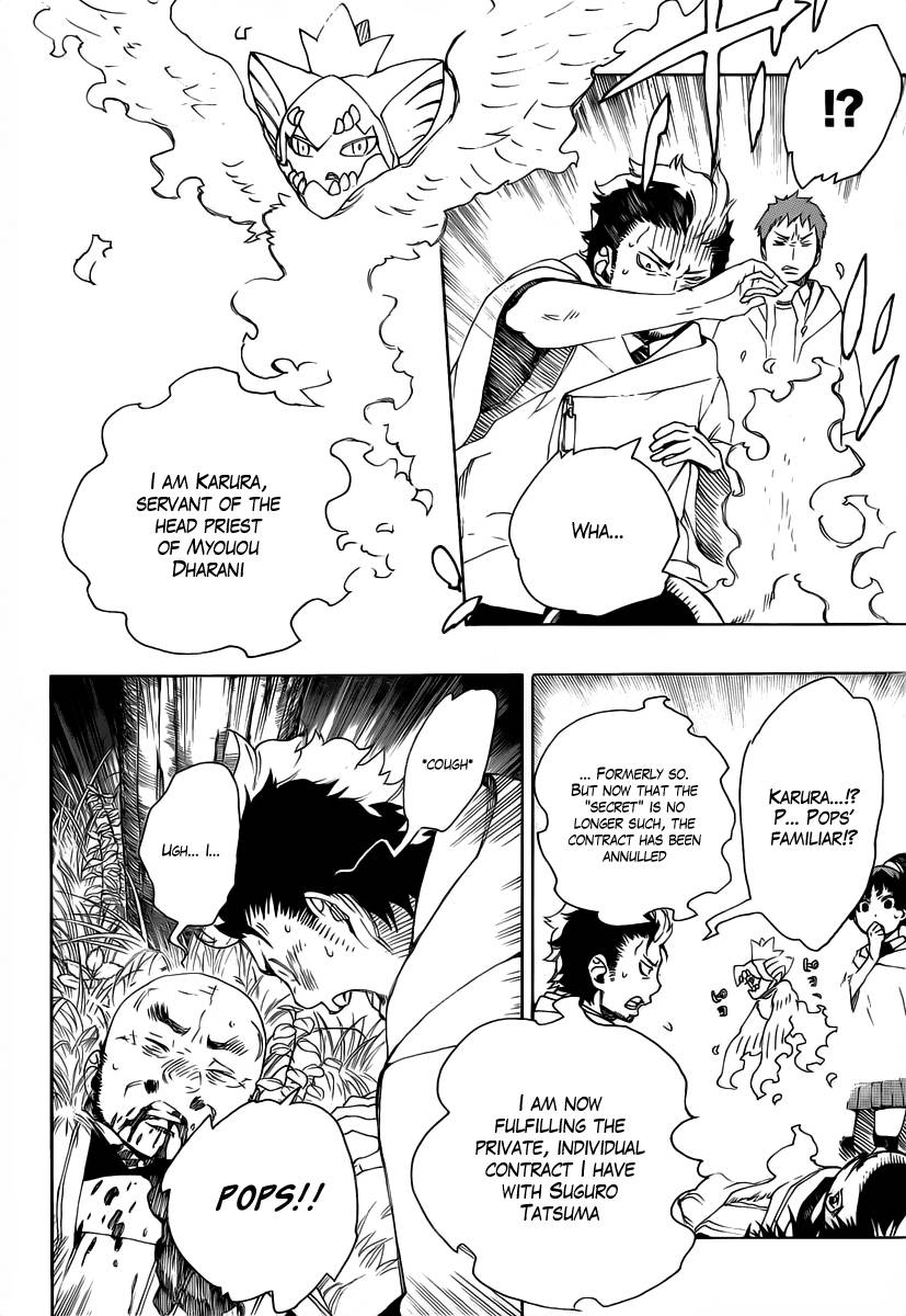 Ao no Exorcist chapter 27 page 14