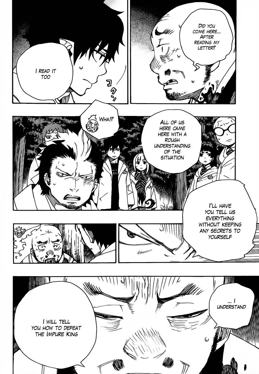 Ao no Exorcist chapter 27 page 16