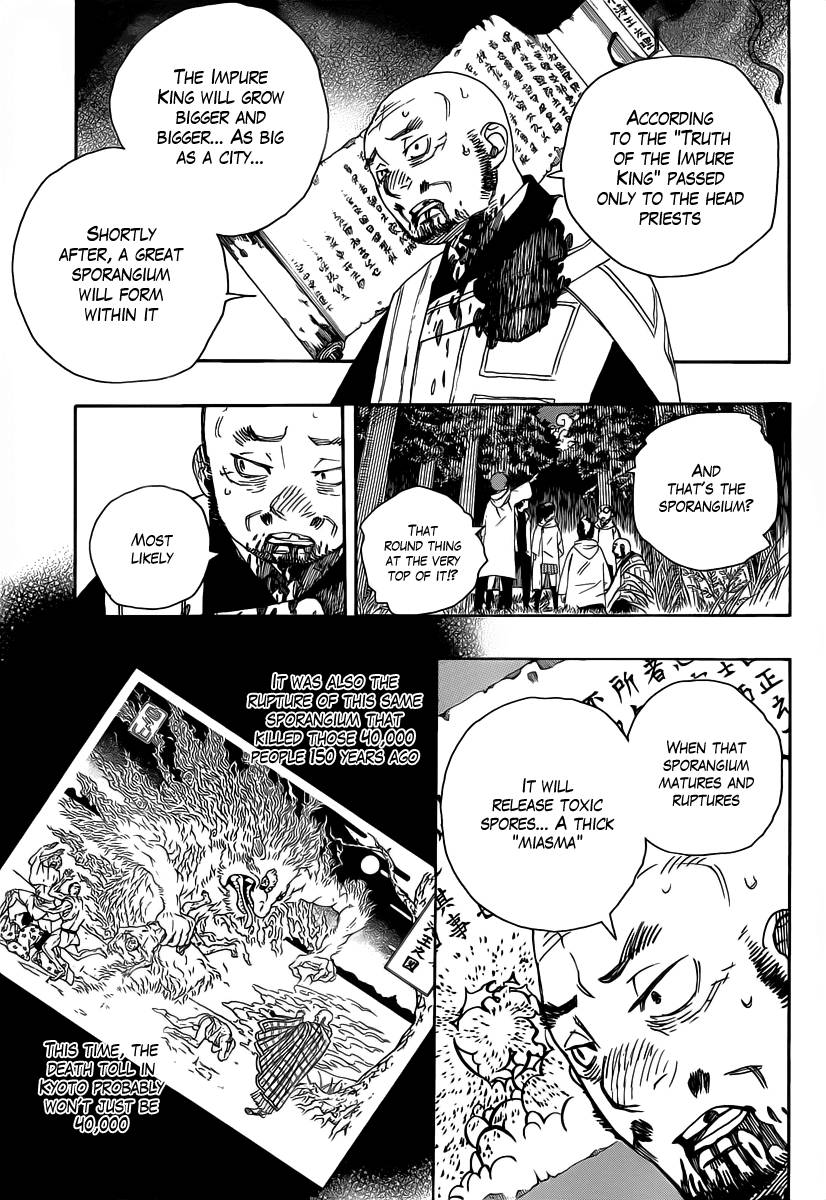 Ao no Exorcist chapter 27 page 17