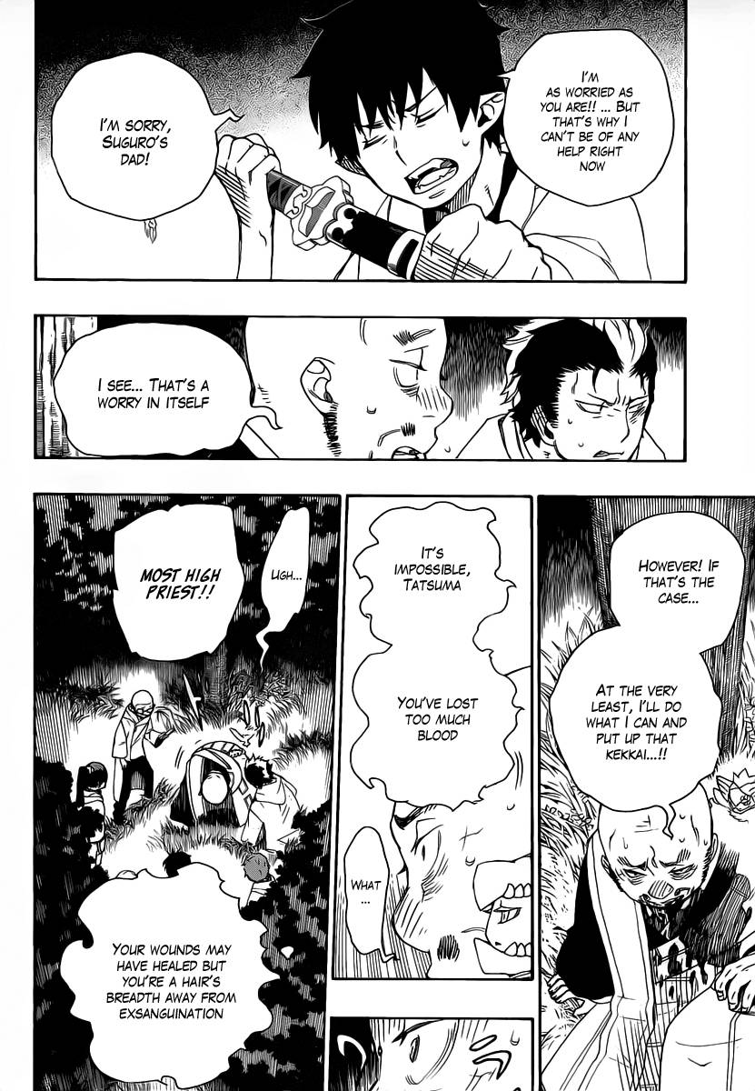 Ao no Exorcist chapter 27 page 22