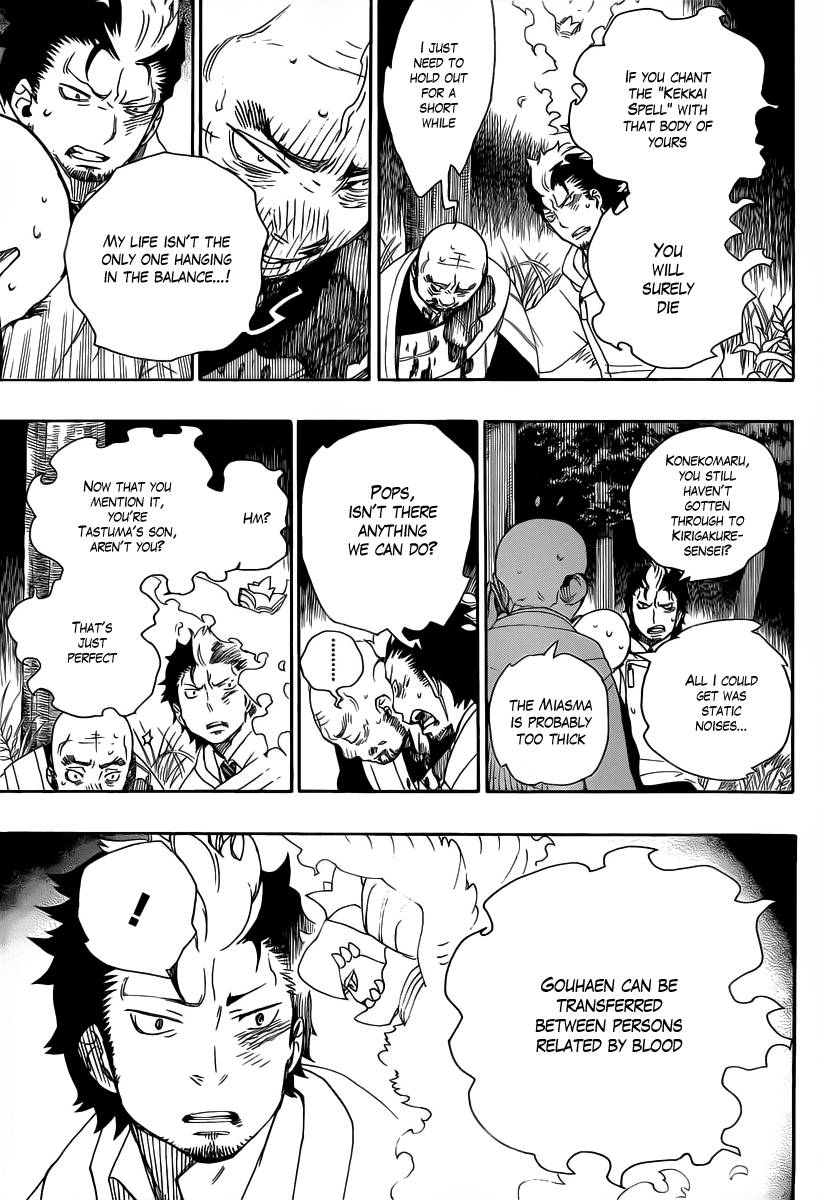 Ao no Exorcist chapter 27 page 23