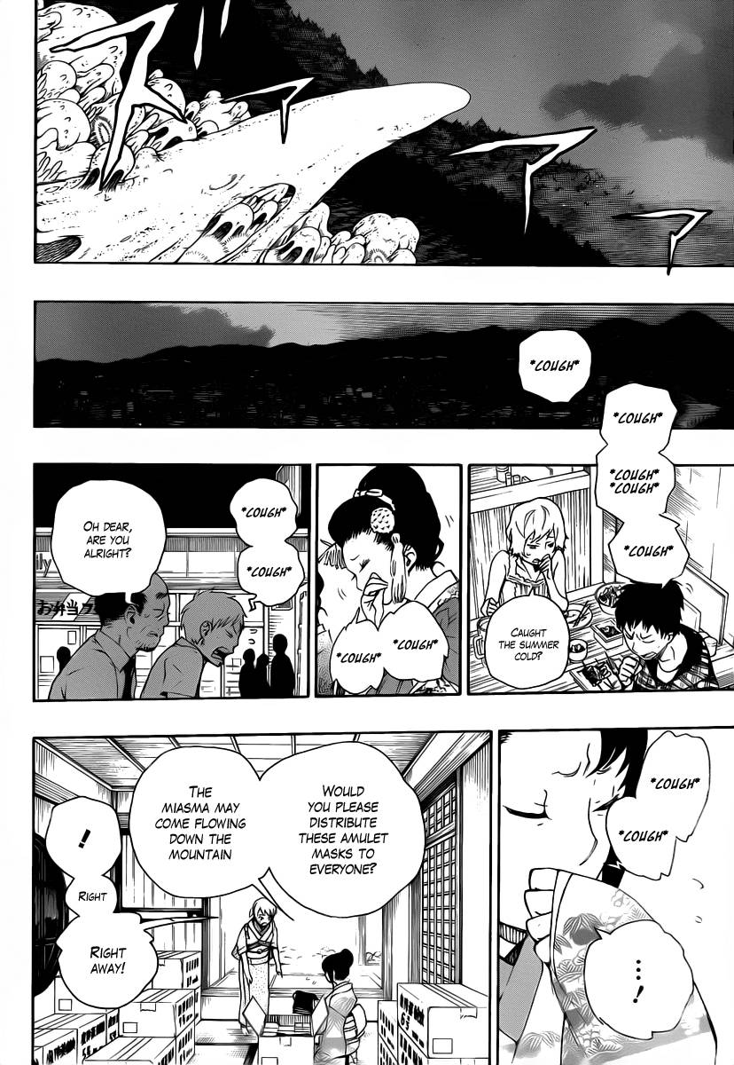 Ao no Exorcist chapter 27 page 3