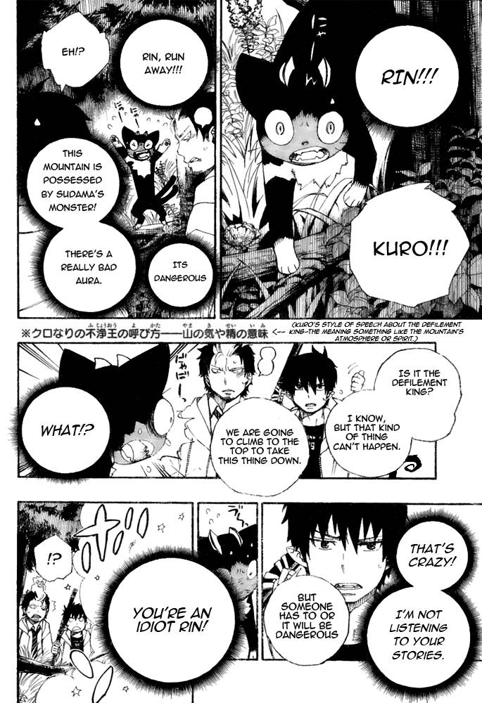 Ao no Exorcist chapter 28 page 8
