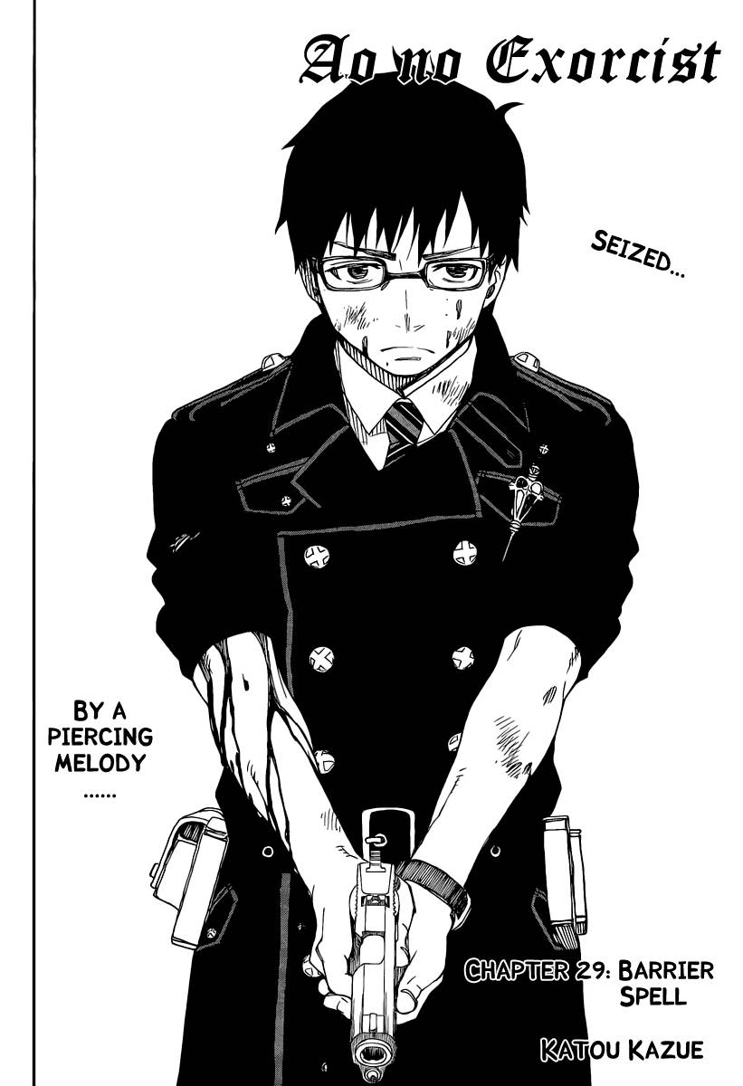 Ao no Exorcist chapter 29 page 2