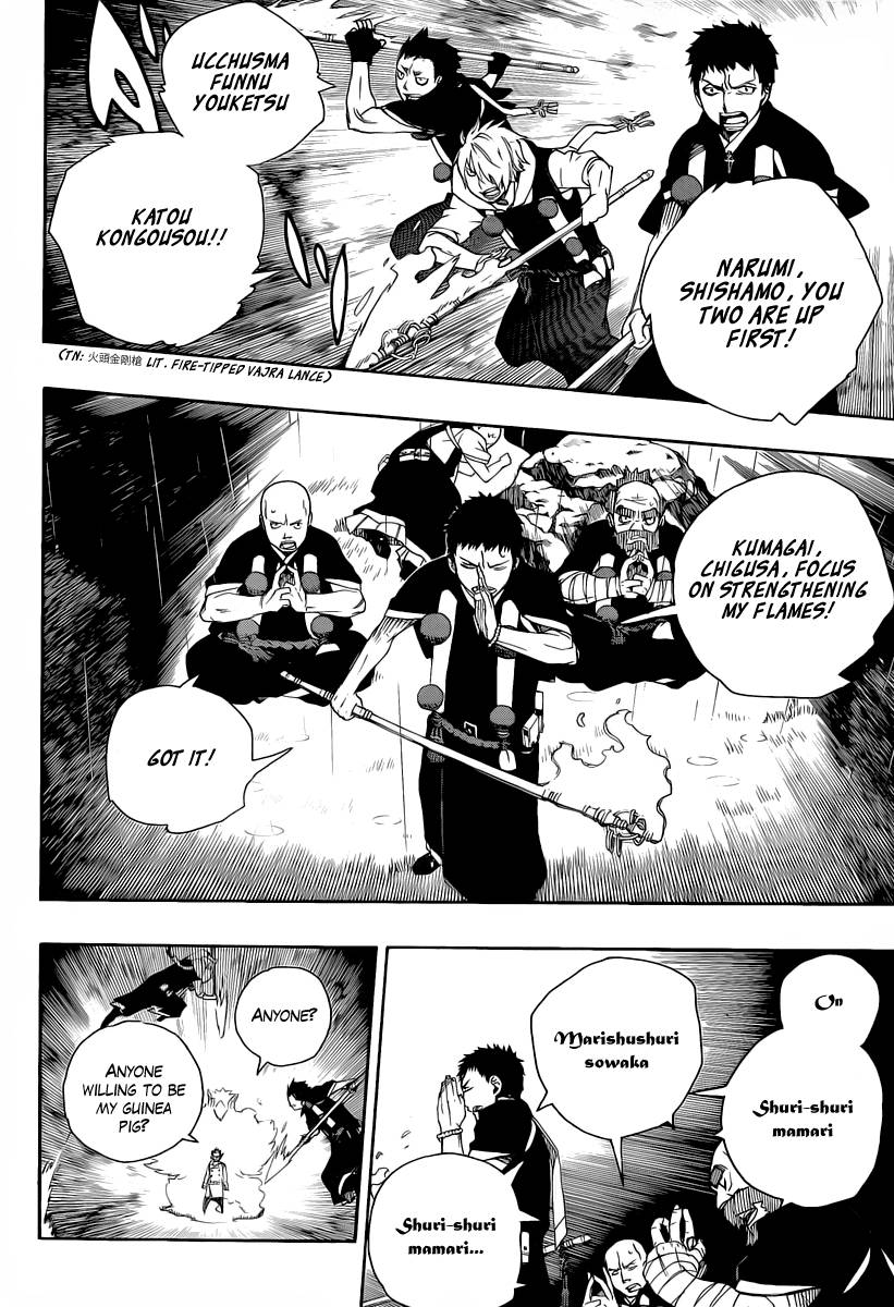 Ao no Exorcist chapter 31 page 16