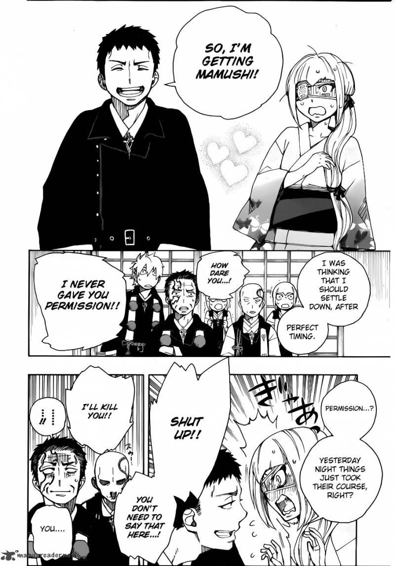 Ao no Exorcist chapter 34 page 25