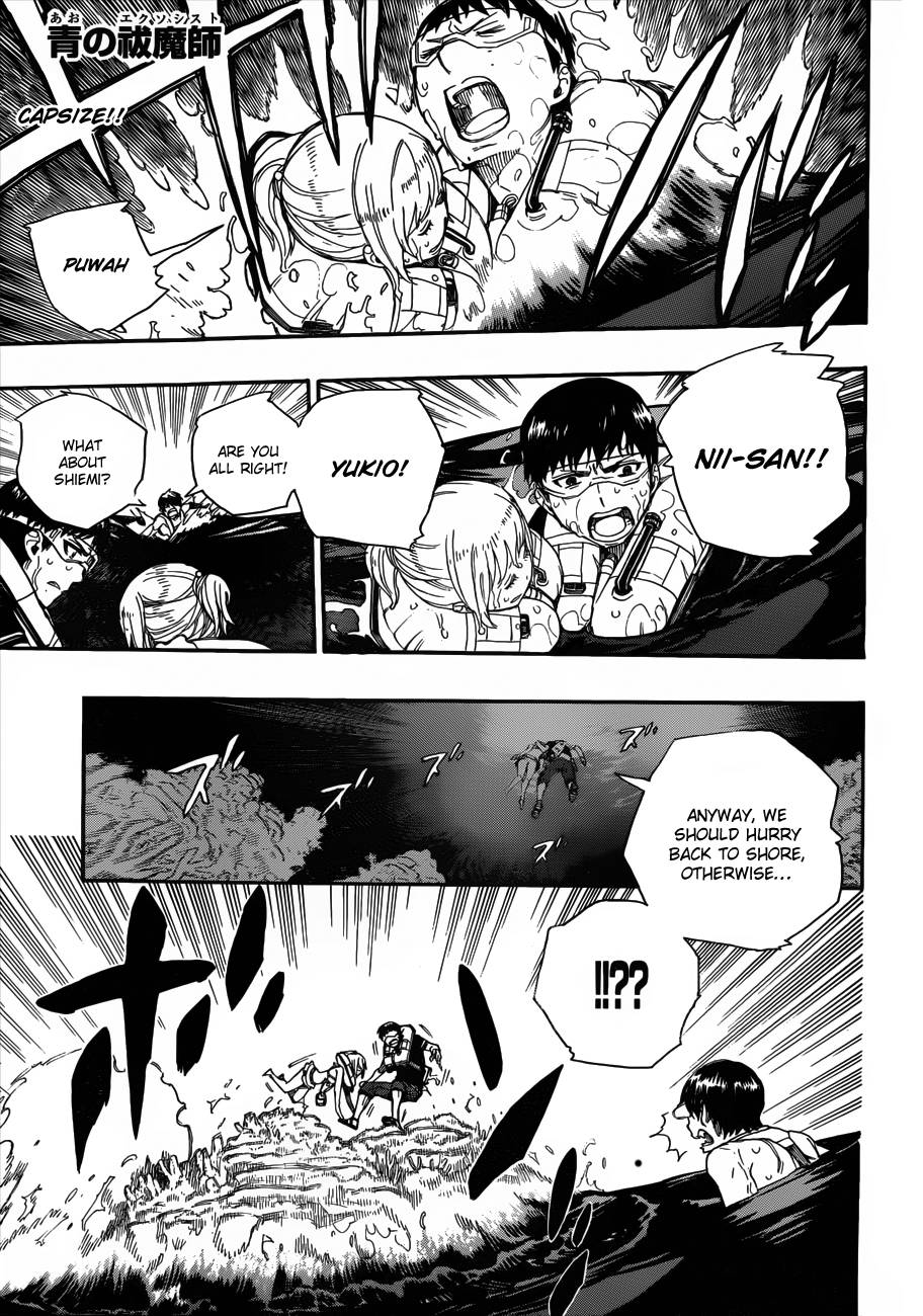Ao no Exorcist chapter 36 page 2