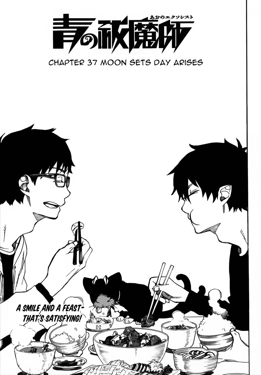 Ao no Exorcist chapter 37 page 6