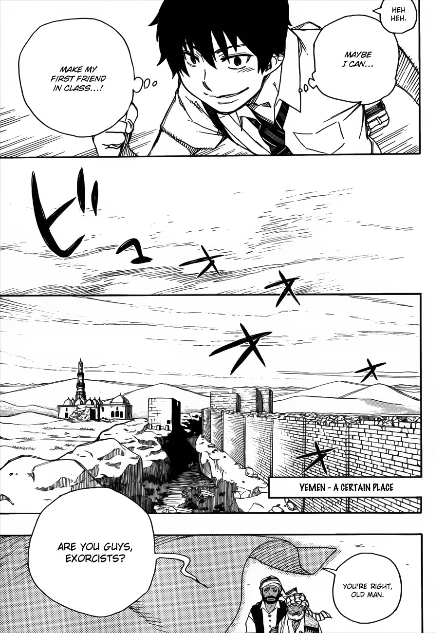 Ao no Exorcist chapter 38 page 15