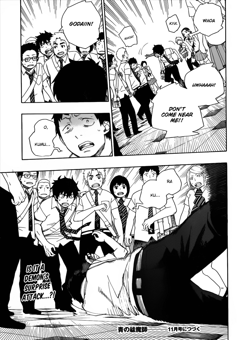 Ao no Exorcist chapter 38 page 39